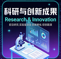 �����봴�³ɹ�չ��